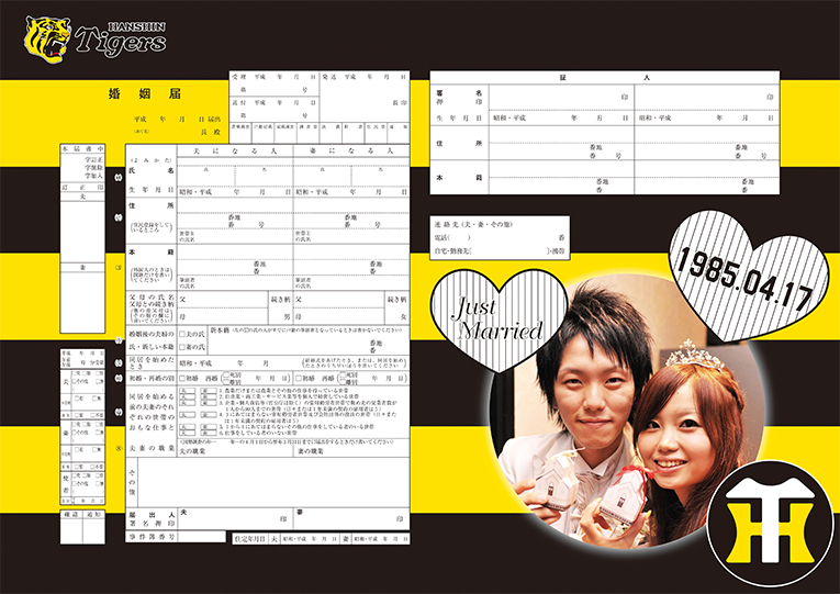 04051133_570323e534b5f