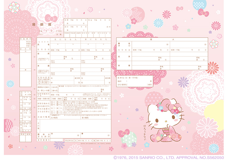 08071524_55c44f2618e6b