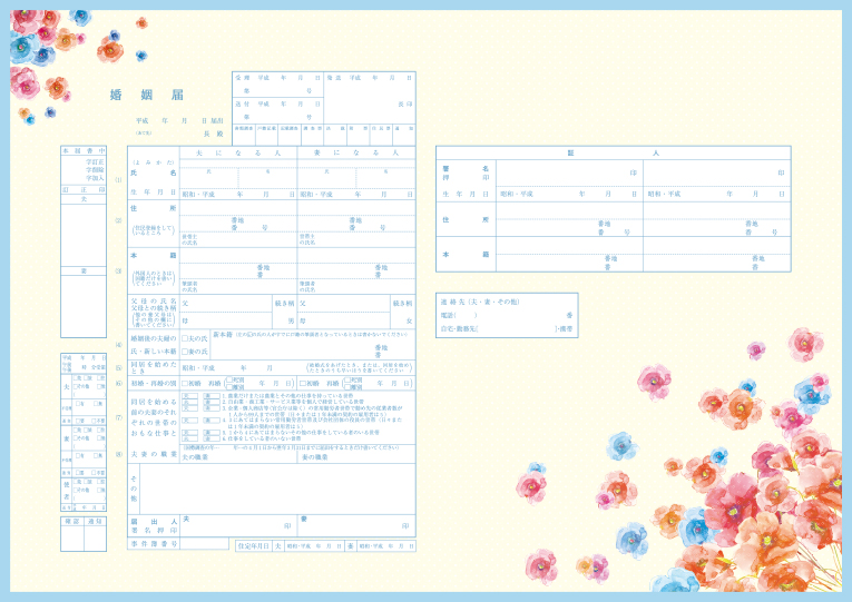 12221358_5497a4ef67d72