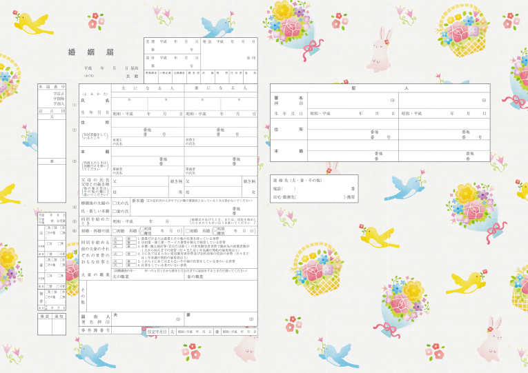 12221359_5497a525b499d