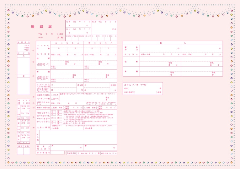 12221409_5497a7936dfc1