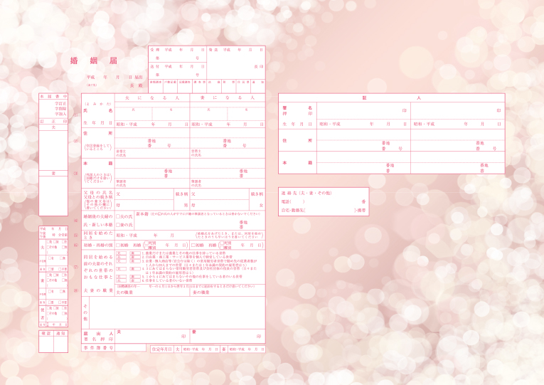 12221420_5497aa1f0f399