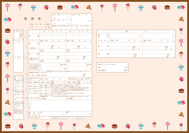 12221421_5497aa4b6fdc2