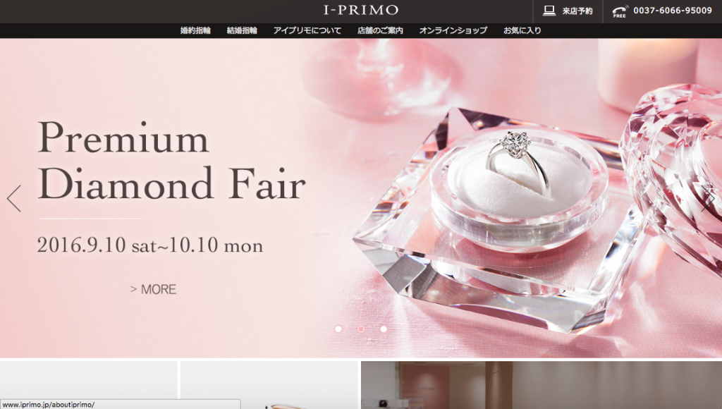 %e3%82%b9%e3%82%af%e3%83%aa%e3%83%bc%e3%83%b3%e3%82%b7%e3%83%a7%e3%83%83%e3%83%88-2016-09-23-16-36-33