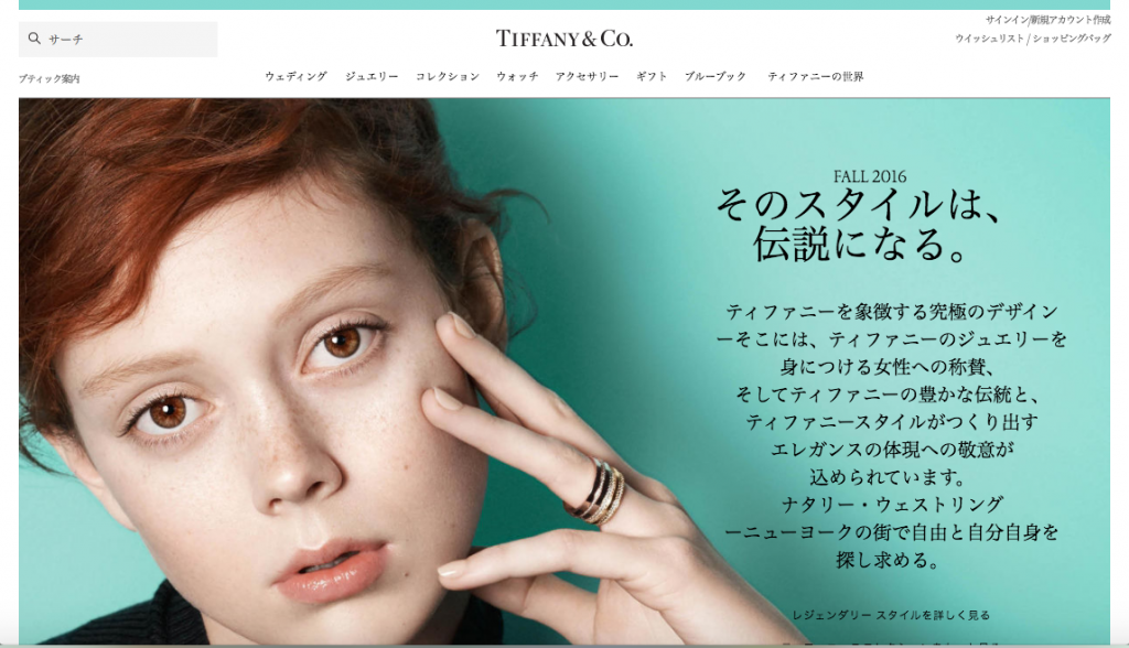 %e3%82%b9%e3%82%af%e3%83%aa%e3%83%bc%e3%83%b3%e3%82%b7%e3%83%a7%e3%83%83%e3%83%88-2016-09-23-16-43-21