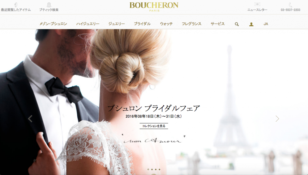 %e3%82%b9%e3%82%af%e3%83%aa%e3%83%bc%e3%83%b3%e3%82%b7%e3%83%a7%e3%83%83%e3%83%88-2016-09-23-16-44-07