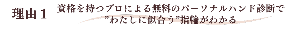 理由1