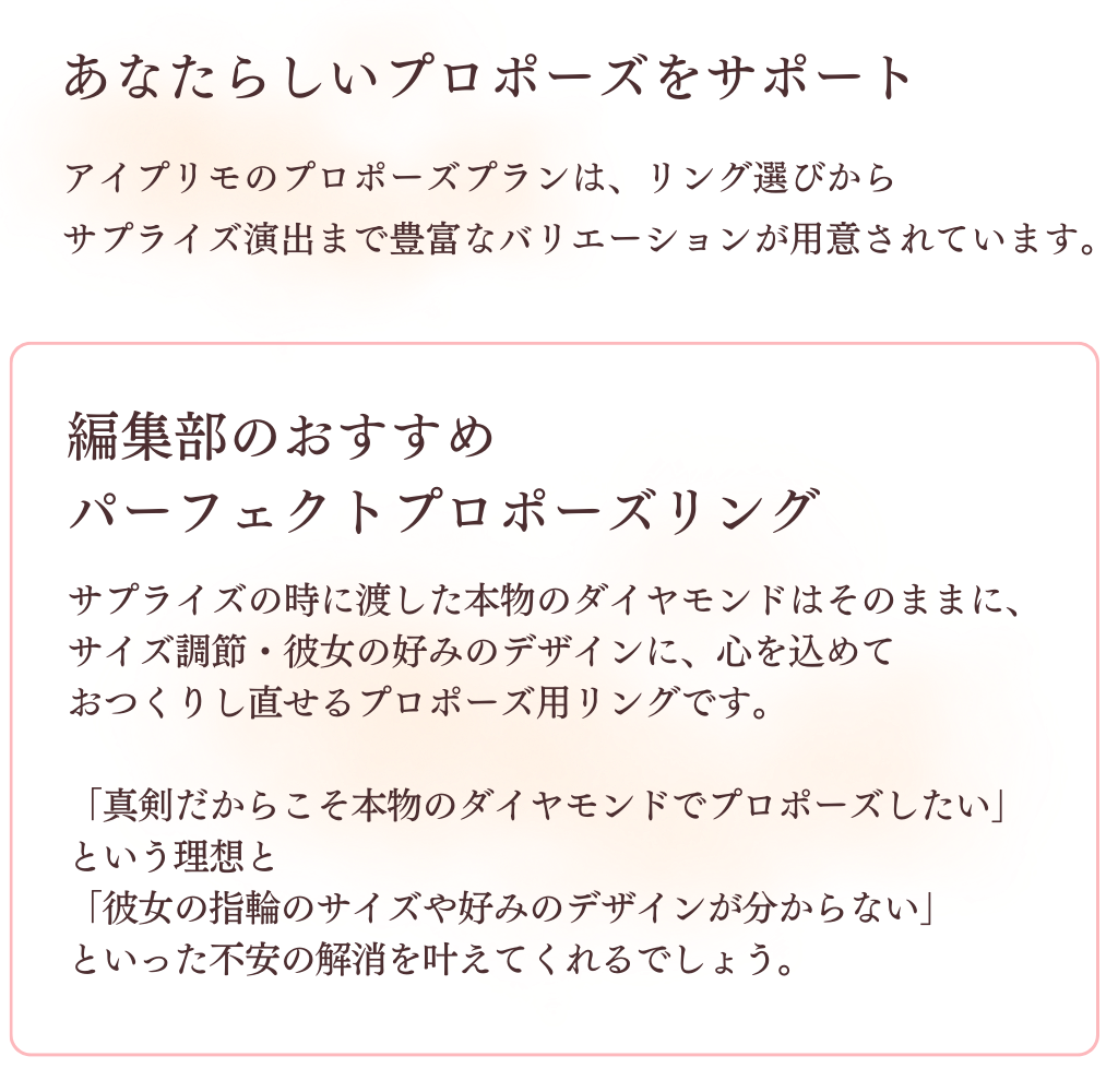 理由②