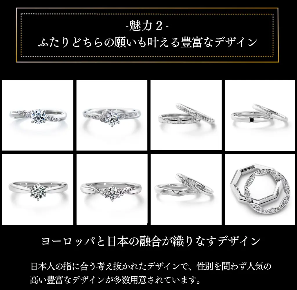 魅力２デザイン