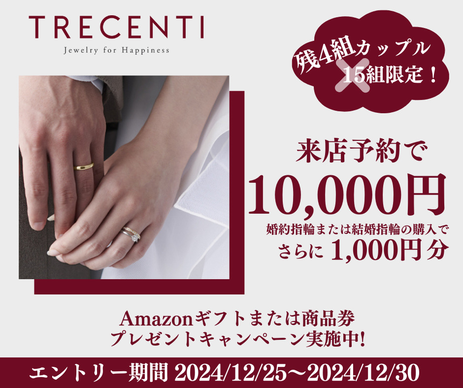 ハウツーマリーはふたりの宝物を一緒に全力で探したい
