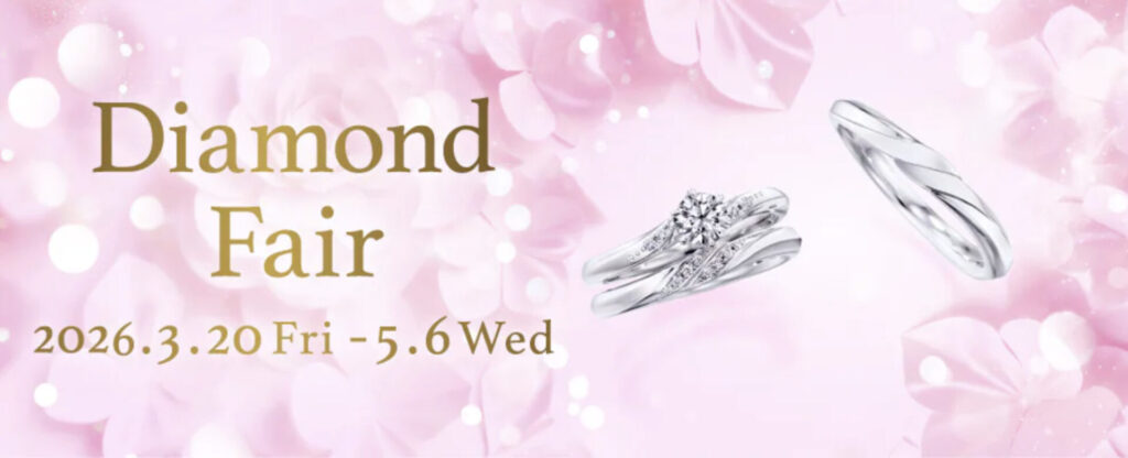 ds_diamond_fair