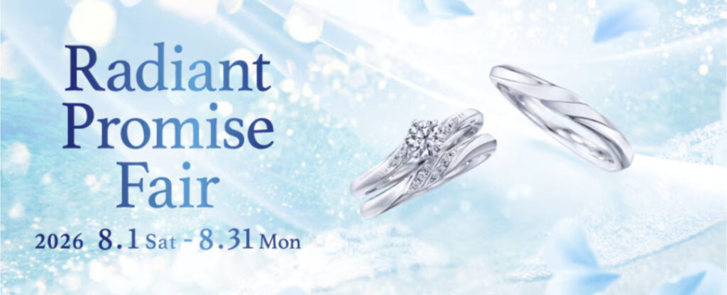 Radiant Promise Fair