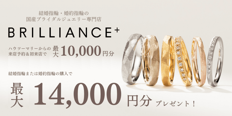 最大１4,０００円