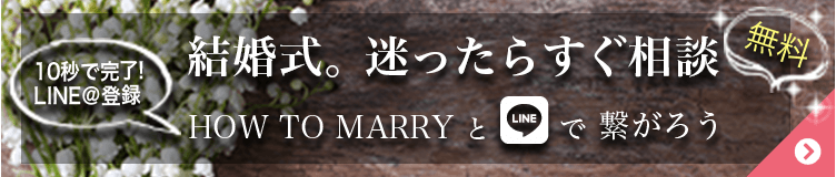 花嫁の手紙 のbgmとしてオススメの曲選