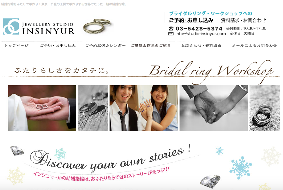 スクリーンショット 2014-12-28 11.52.50