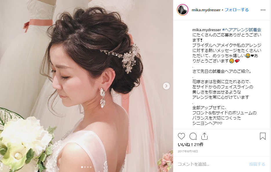 インスタで人気のブライダルヘアmy Dresser Bridal代表竹本実加さん特集 厳選画像50選