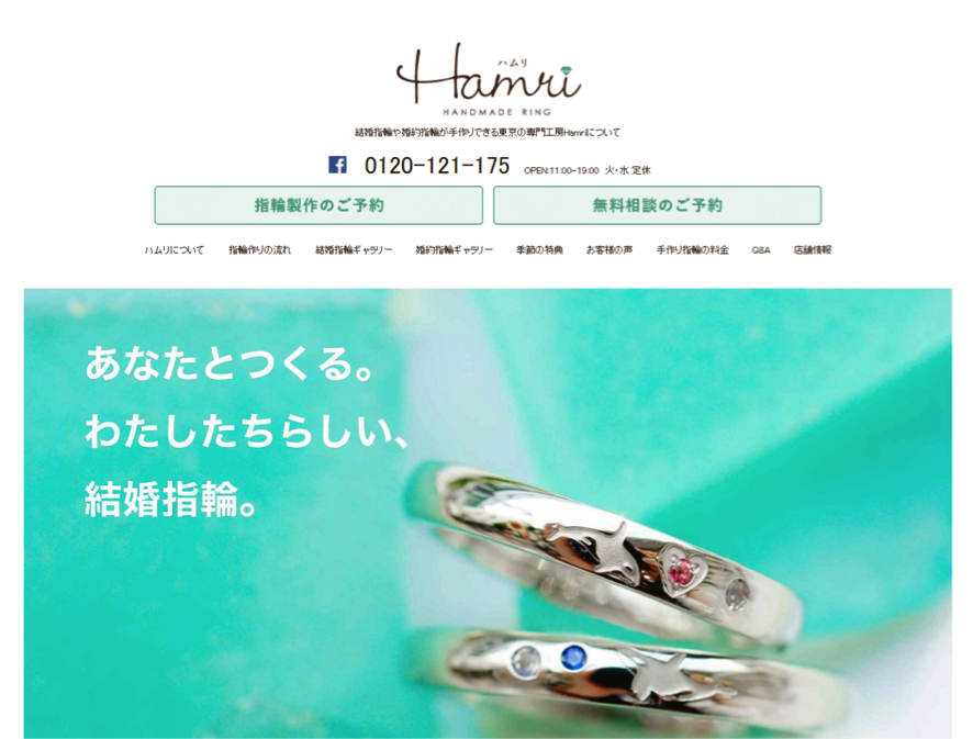 結婚指輪は自分で作りたい 東京都内で人気の指輪工房厳選３選