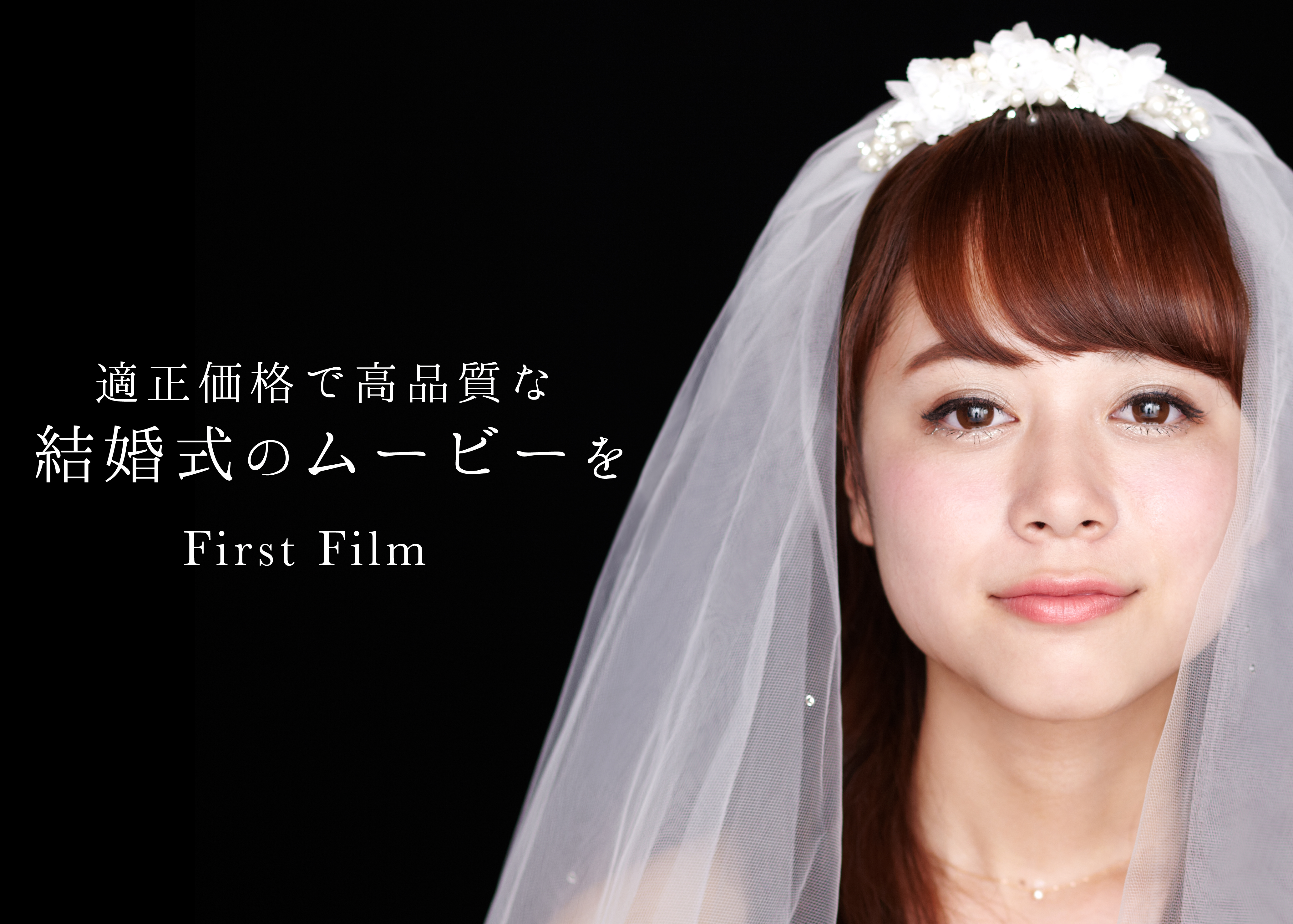 Imovieの使い方は 結婚式のムービー完成までの全手順