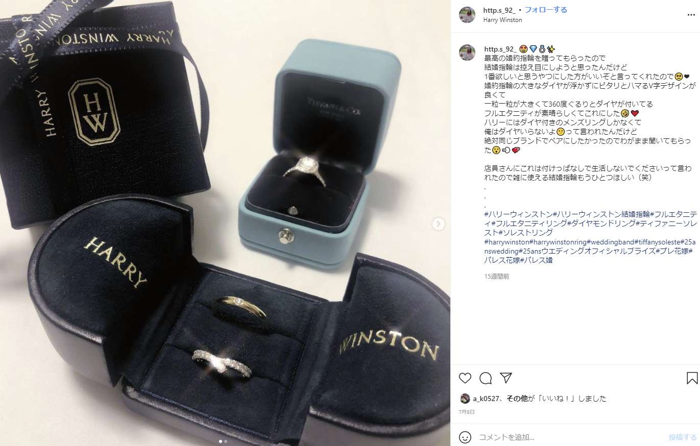 HARRY WINSTON 指輪ケースご縁に感謝します - アクセサリー