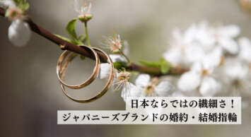 桜の木に吊るされた結婚指輪