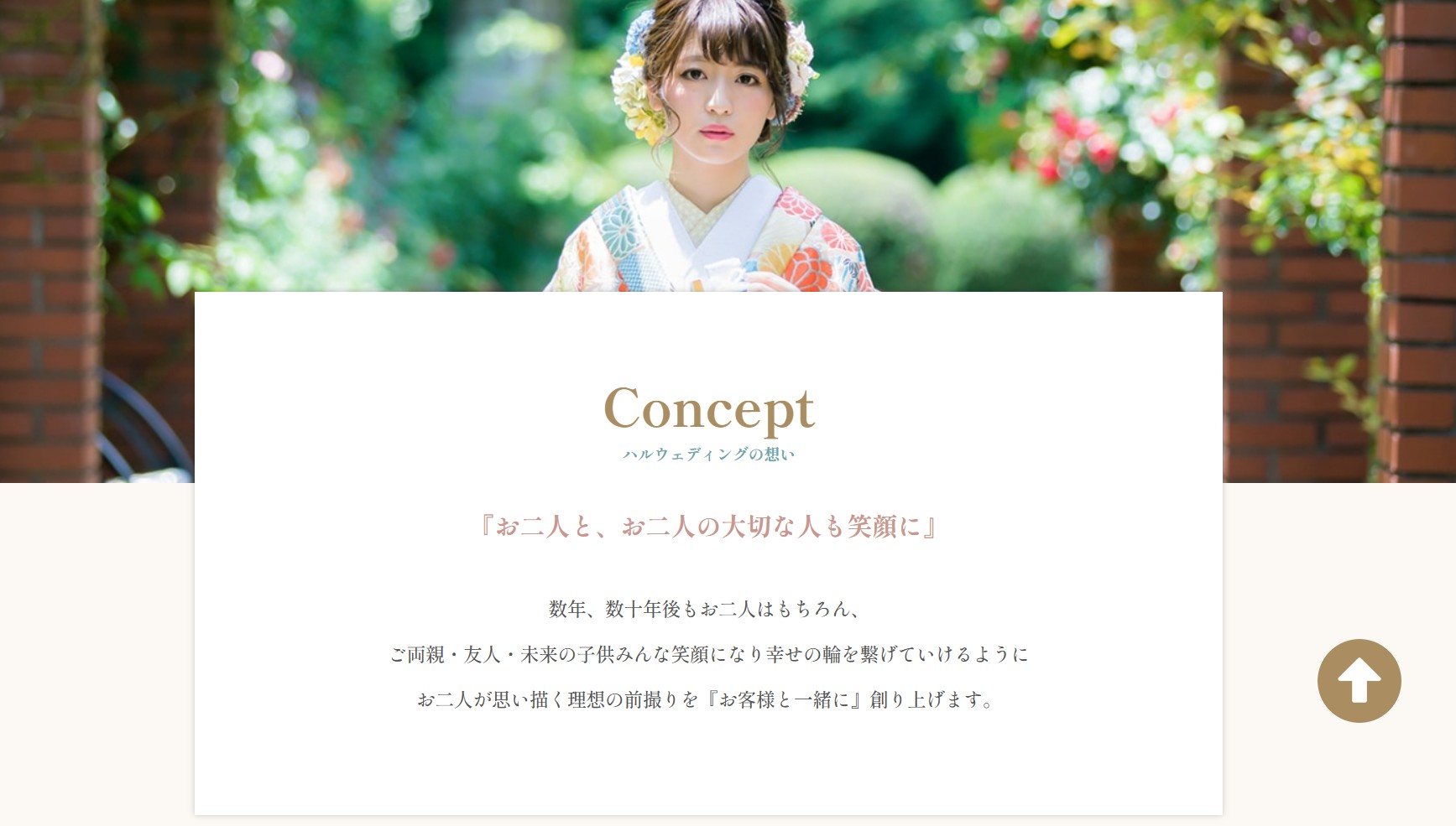 スクリーンショット 2026-08-05 104035