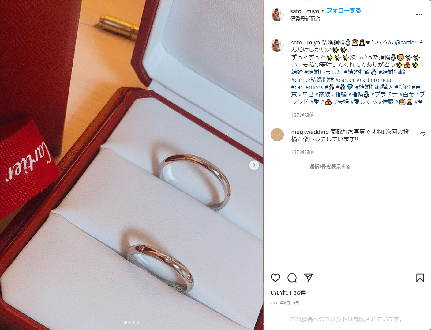 レオパードフラワーブラック カルティエ 結婚指輪 メンズ | www.kdcow.com