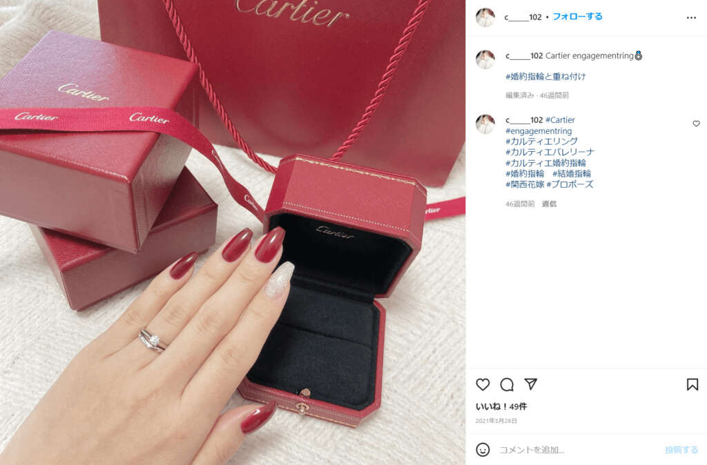 cartier-engagement-ring