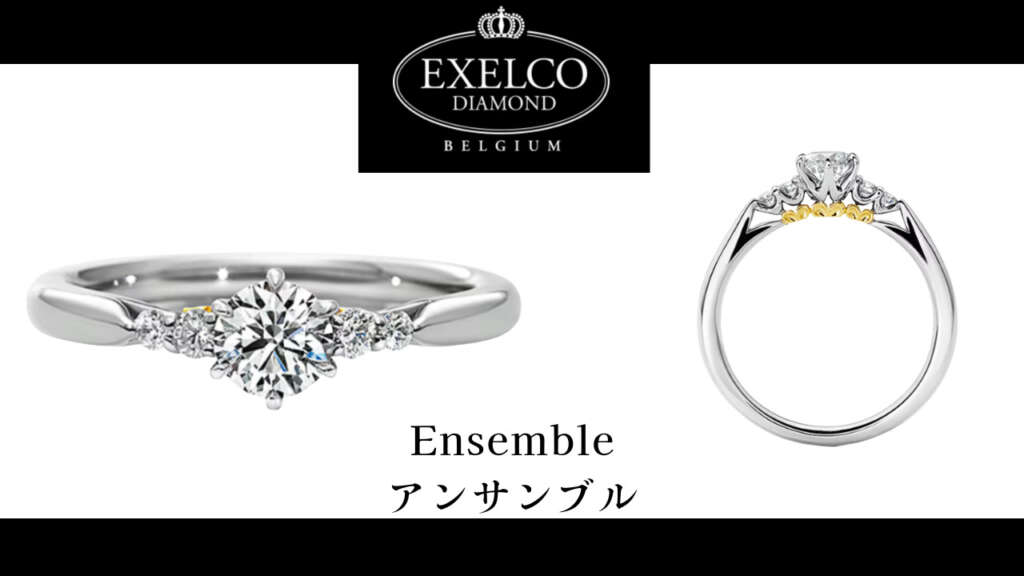 婚約指輪　おすすめ