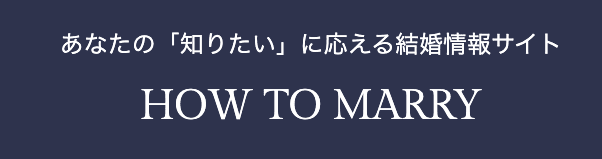 ハウツーマリーロゴ