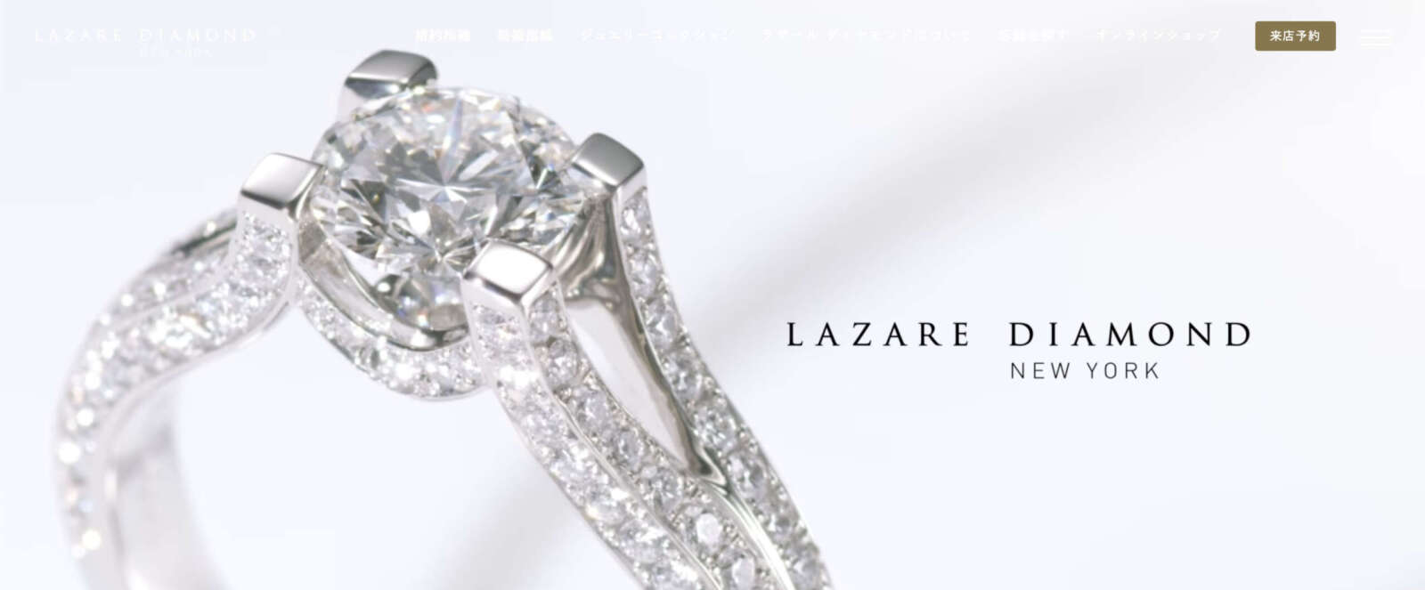 lazarediamond_HP-min
