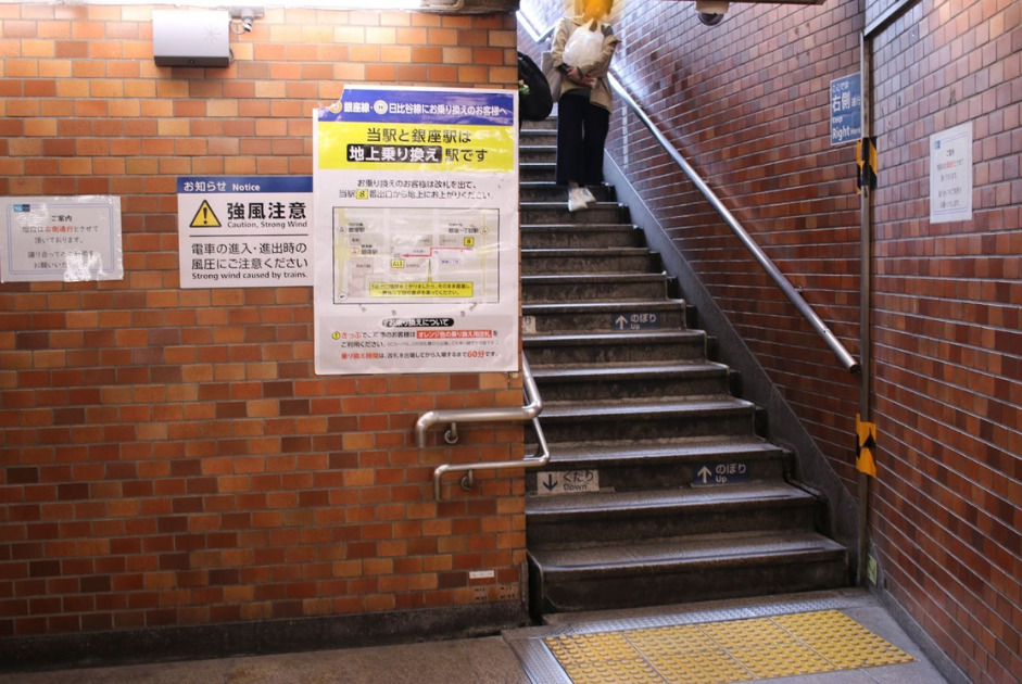 アイプリモ　銀座本店　経路