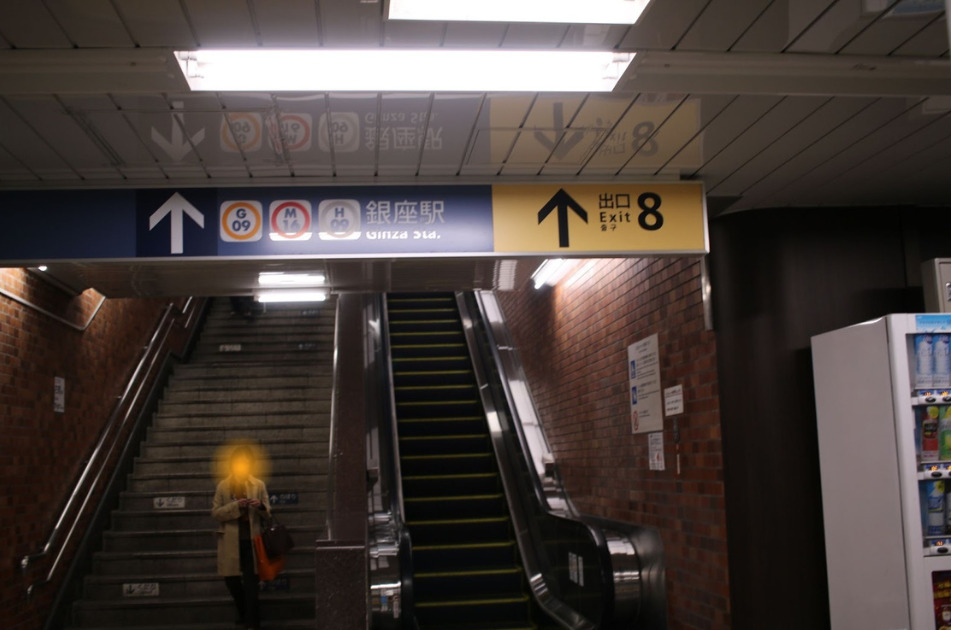 アイプリモ　銀座本店　経路