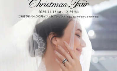 アイプリモ　クリスマス　フェア