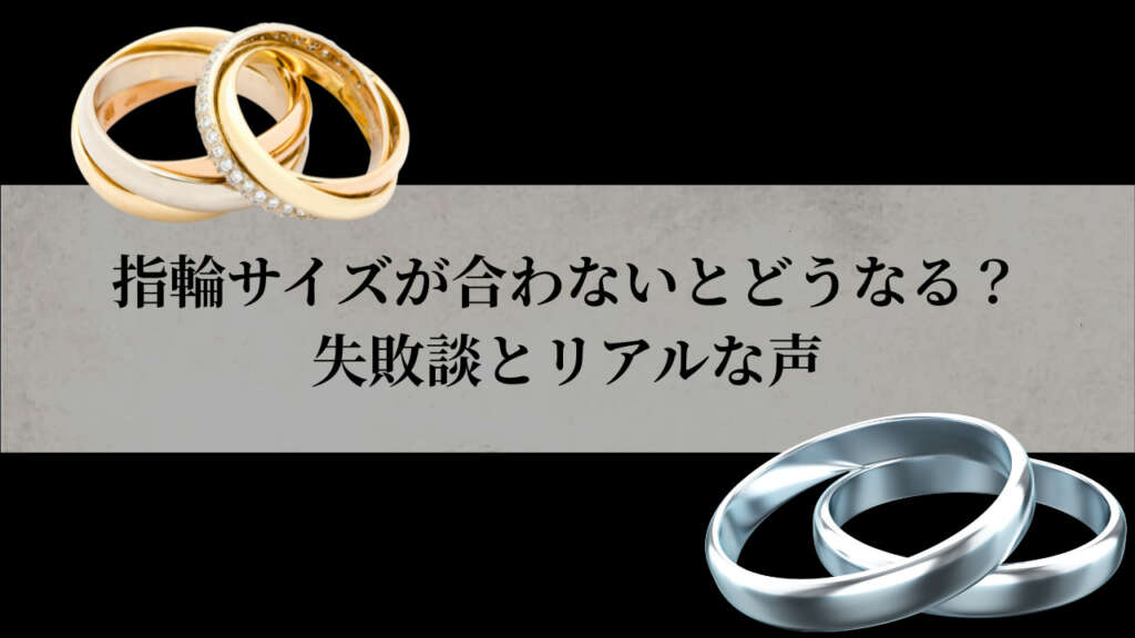 指輪サイズ平均　女性