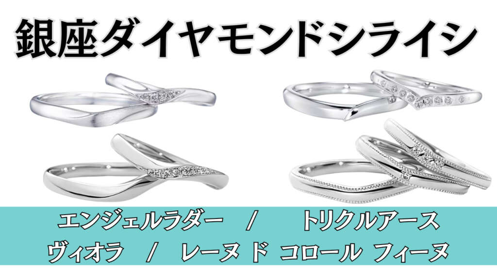 カルティエ エタンセル ドゥ