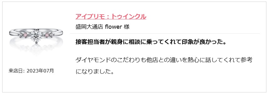 スクリーンショット 2026-04-20 135012