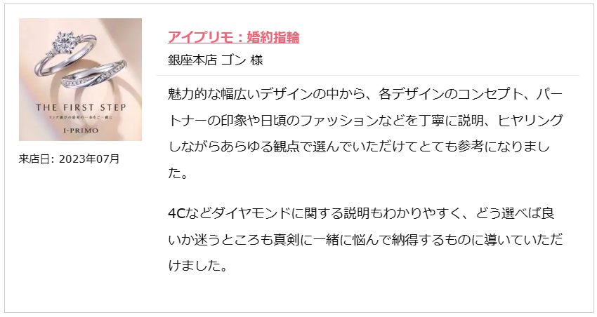 スクリーンショット 2026-04-20 135045