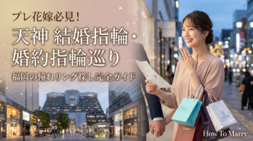 tenjin_yubiwa