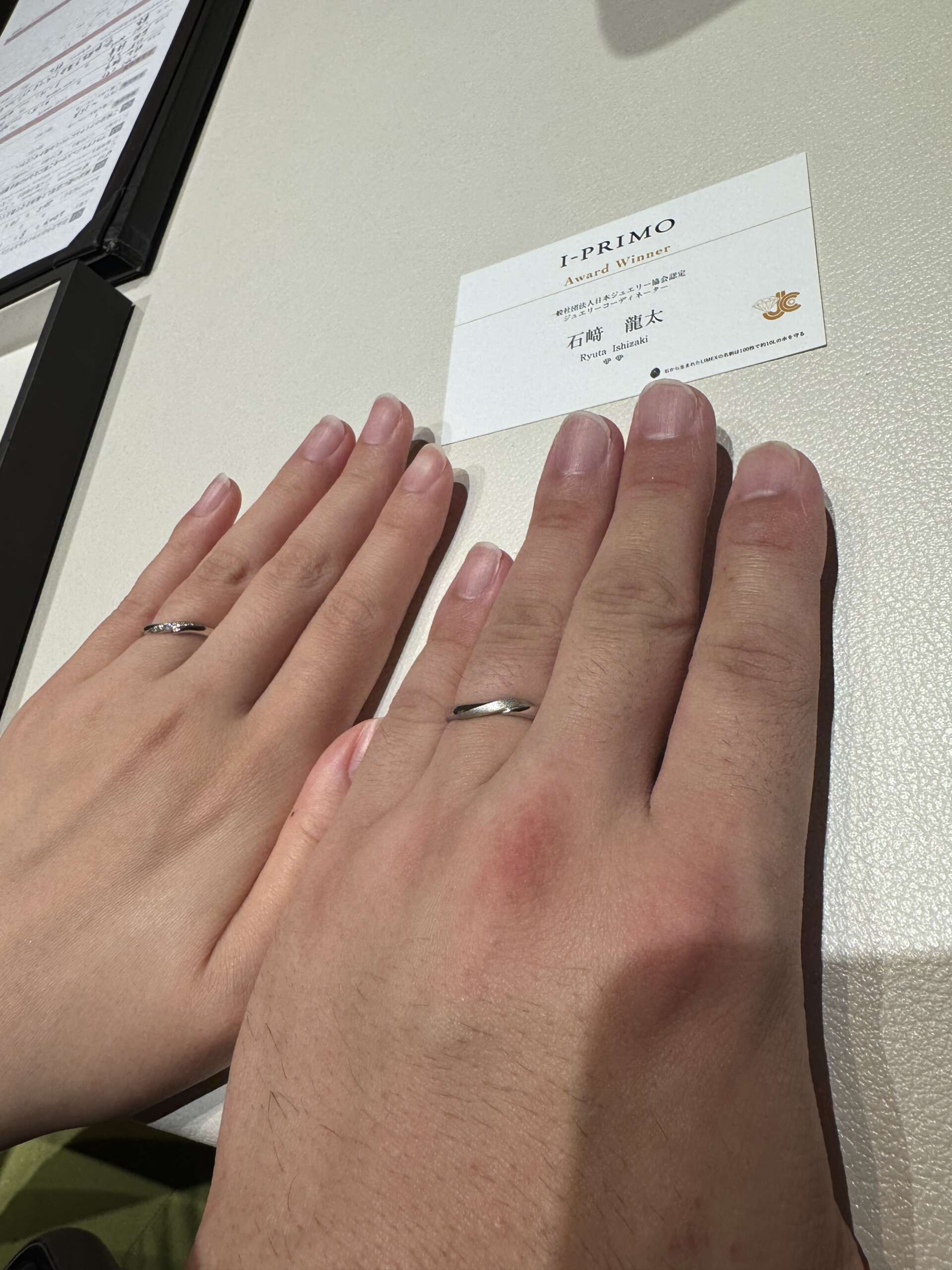 ノクターナル｜アイプリモ｜結婚指輪