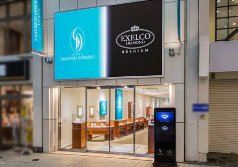 銀座ダイヤモンドシライシ 熊本本店