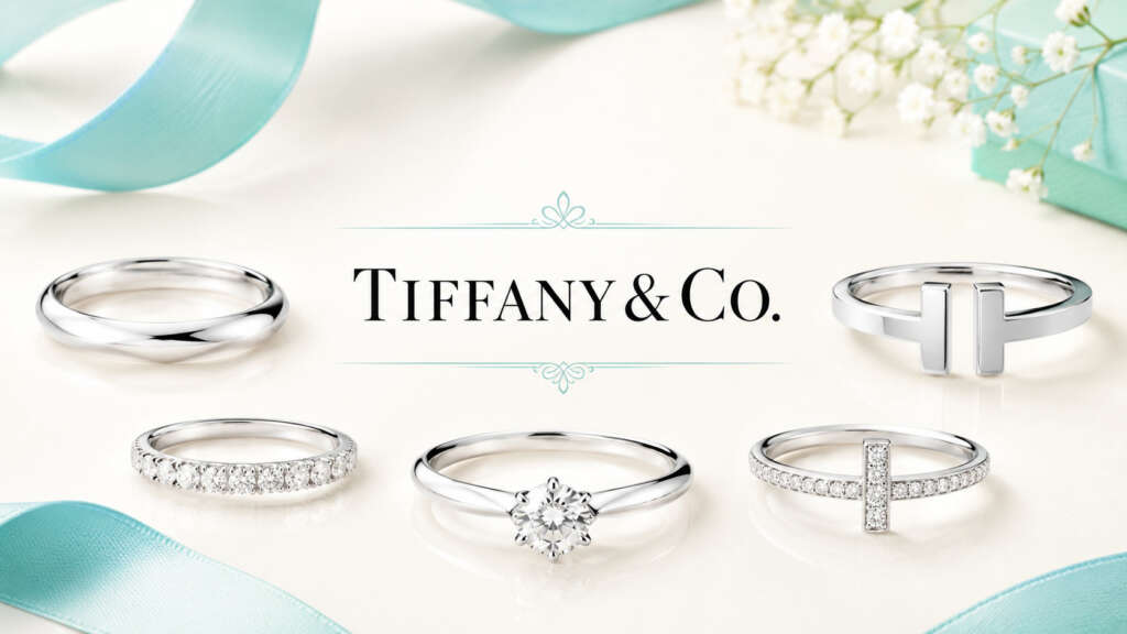 第1位 TIFFANY & Co.（ティファニー）